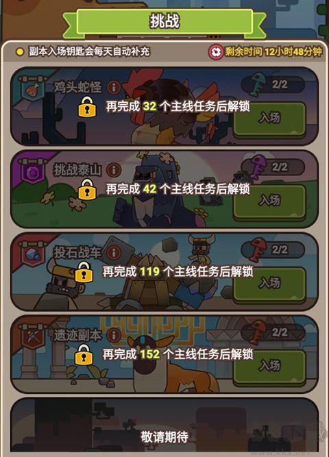 石器大陆