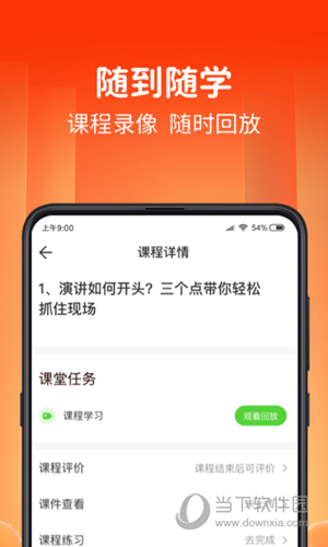 青豆网校
