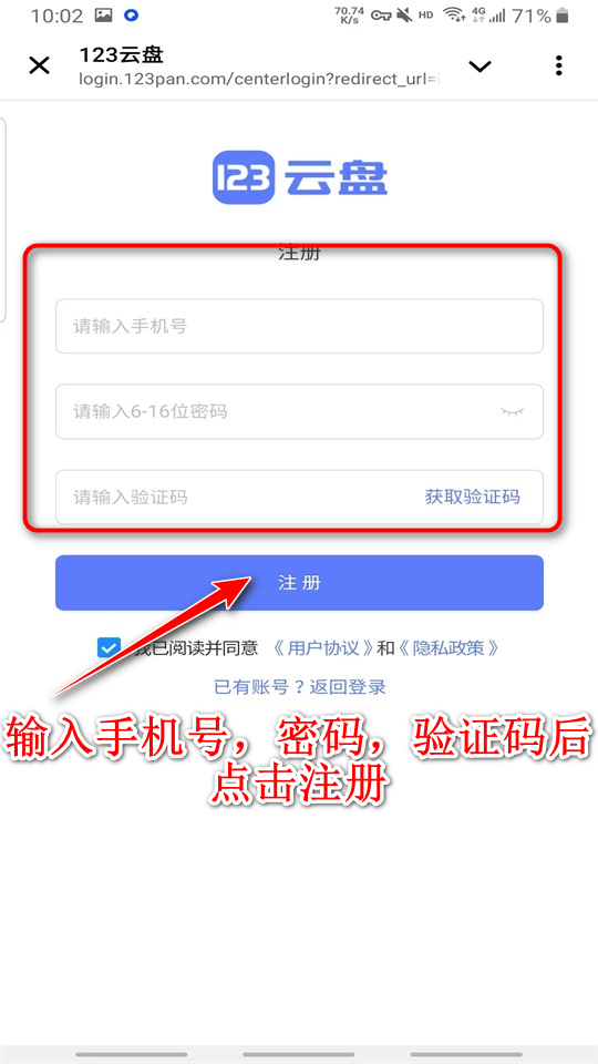 池鸳启动插件最新版