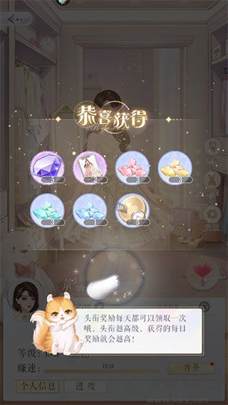 甜甜的你正版