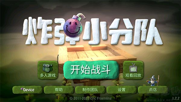 炸弹小分队正版