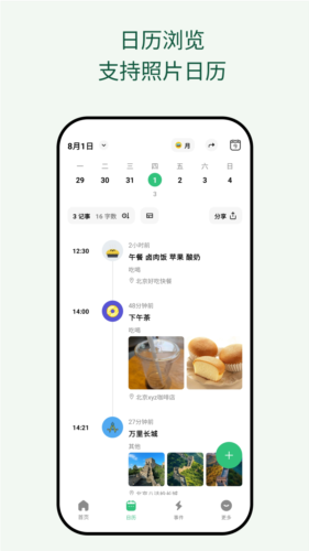 appv1.90.1