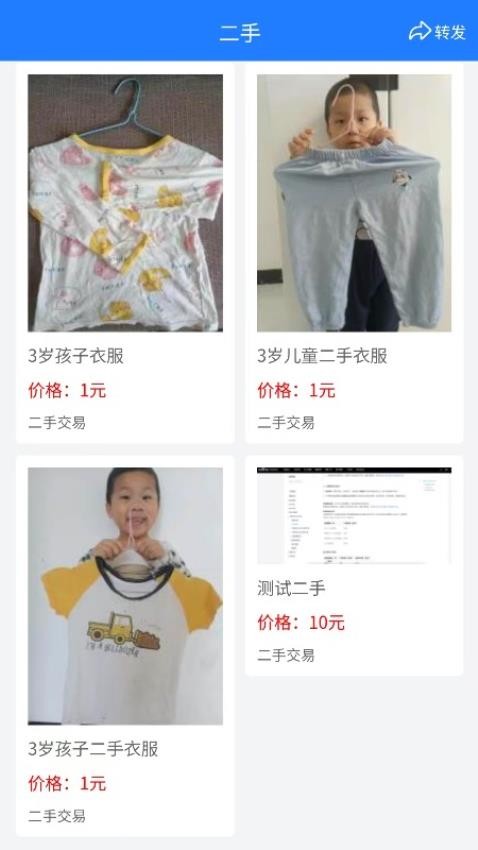 南北商城 v1.0.0安卓版下载