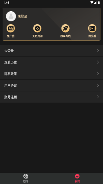 全网热门短剧永久VIP版