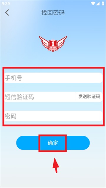 壹酷出行app官方下载