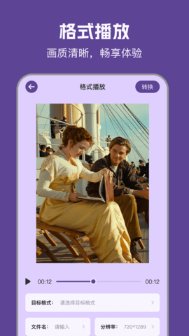 97视频播放器官方版 v1.11