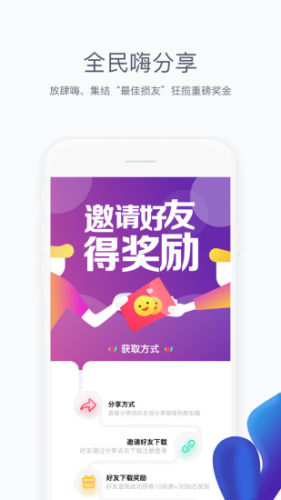 全民短视频免费版