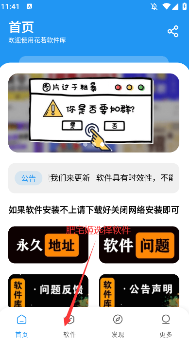 app𰸰汾װv2.0.0 ֻ