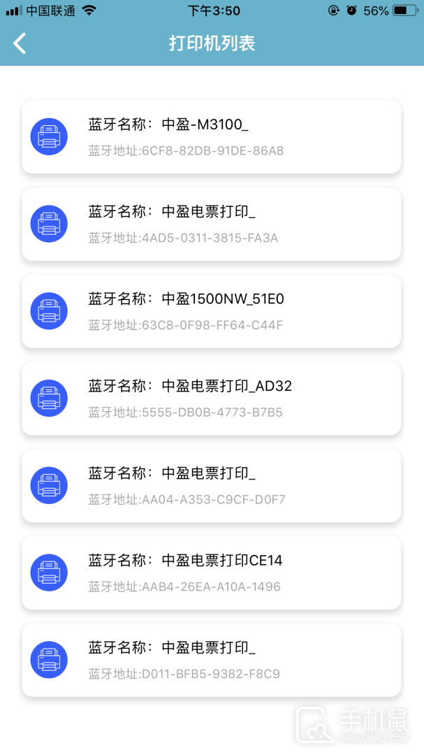 中盈移动打印 v2.0.18