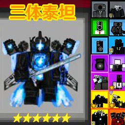 监控人终极战争 V2.0下载