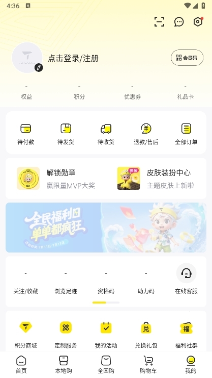 滔搏运动APP截图3