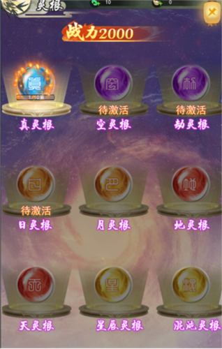巨龙猎手手游官方版游戏介绍6