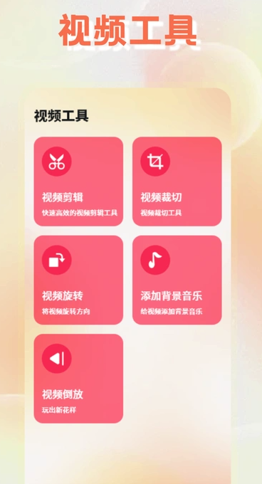 蓝兔影视 v1.1安卓版下载