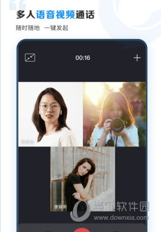 云上协同APP下载