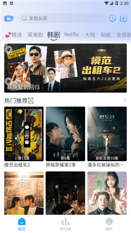 Coffee4K v4.1.8安卓版下载