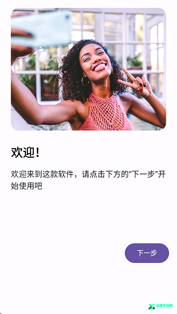 双头摄像机app