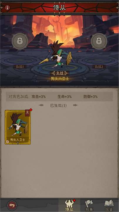 英雄没有闪手机版