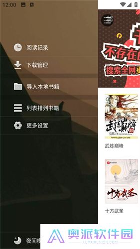 鸠摩搜书