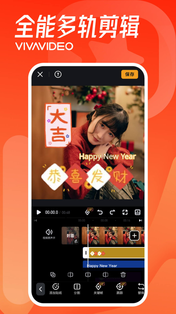 小影 v9.28.6