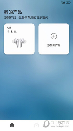 Libratone