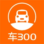 车300中文版下载 v5.4.2.03