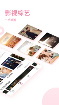 时光韩剧下载安装截图