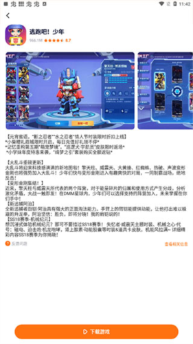 233乐园