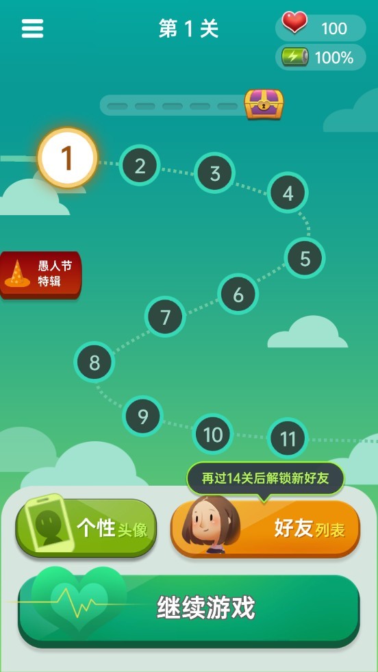 你会聊天吗