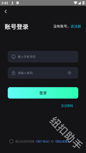 AI换脸师