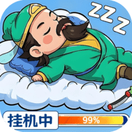 天天三国h5 2.5.1