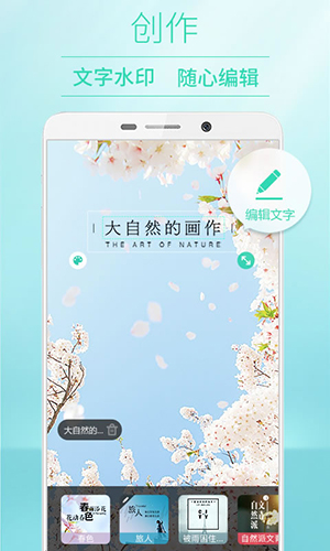 POCO相机安卓版 v6.1.10