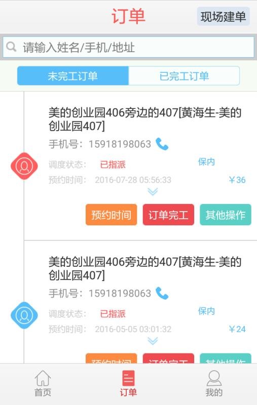 云服务平台(3).jpg