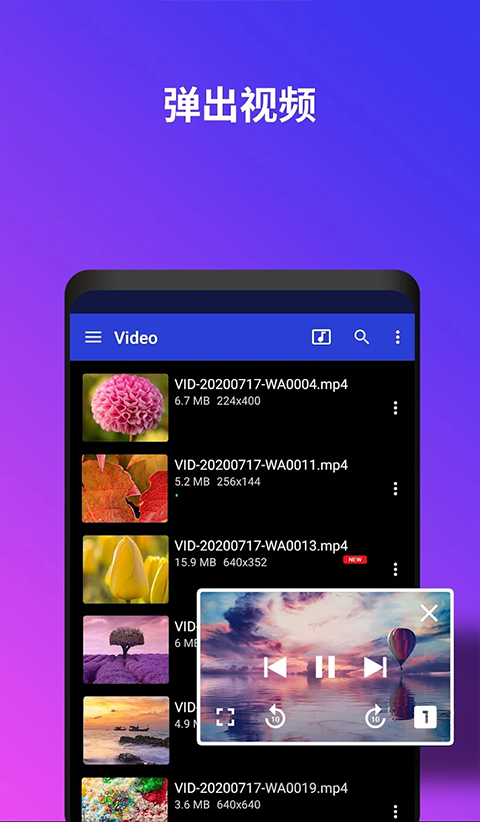 uPlayer播放器app官方版下载截图