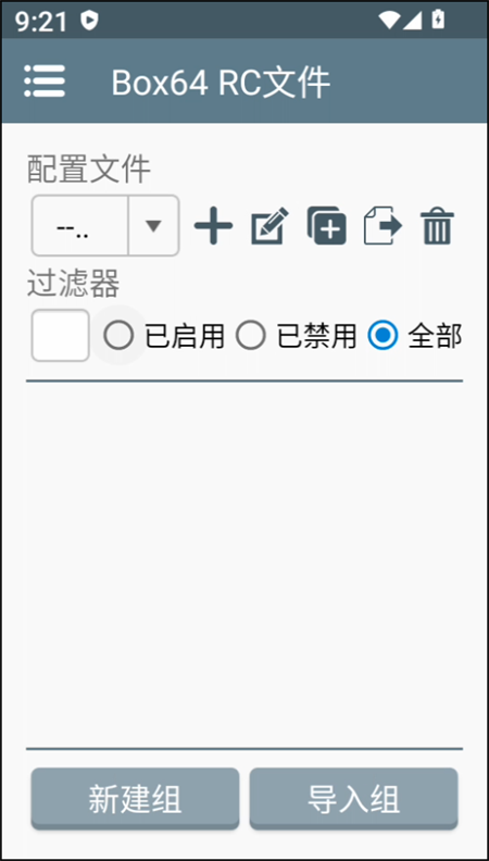 Winlator J大整合版