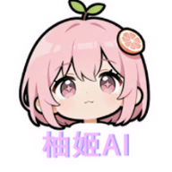 柚姬AIapp最新版v1.0.0