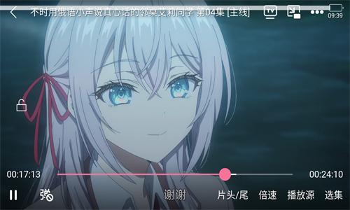 次元喵动漫正版