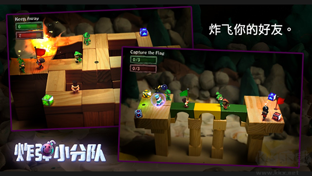 炸弹小分队正版v1.7.40安卓版 