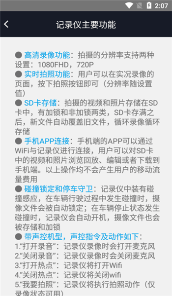 迪迪智拍app v1.1.5