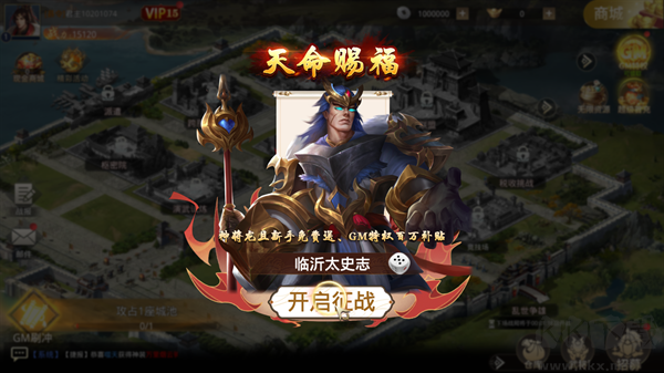 迷你战机正版 v1.0.1安卓版 