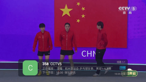 超清电视直播TV版