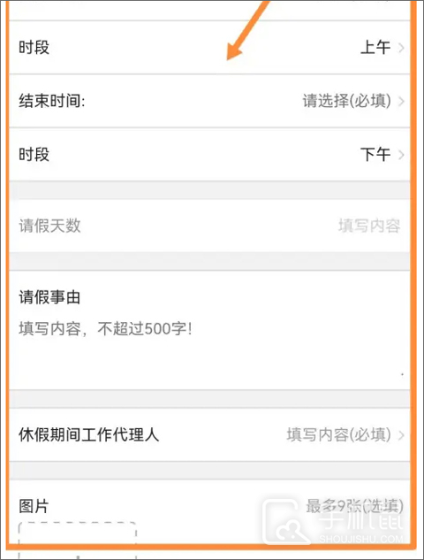 爱口袋