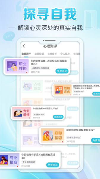 轻诉app图片2