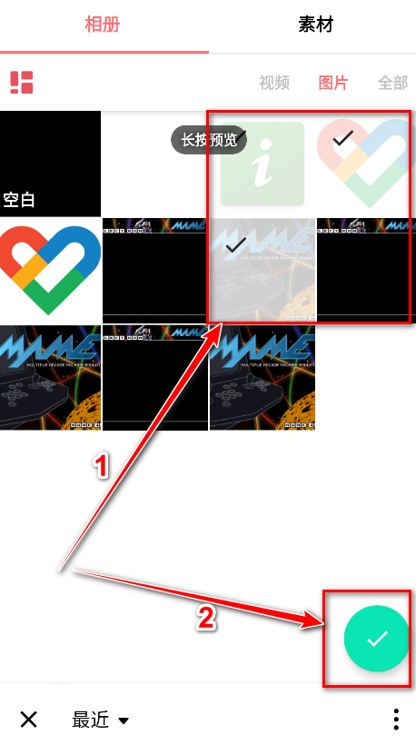 InShot视频剪辑