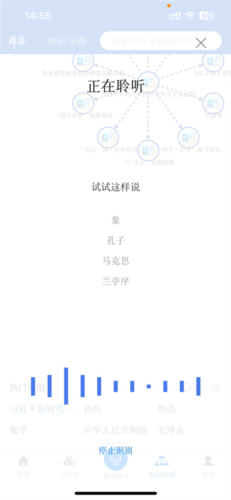 辞海HD app图片6