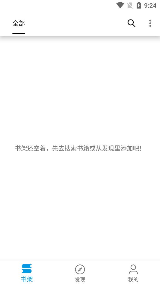 蓝鲸阅读app v1.0.5