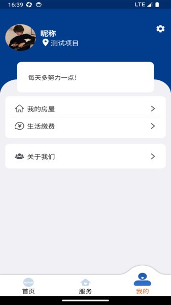 appv0.2.27
