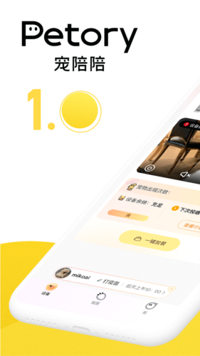 appv1.1.4.0513