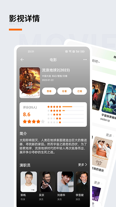 追萝卜旧版 1