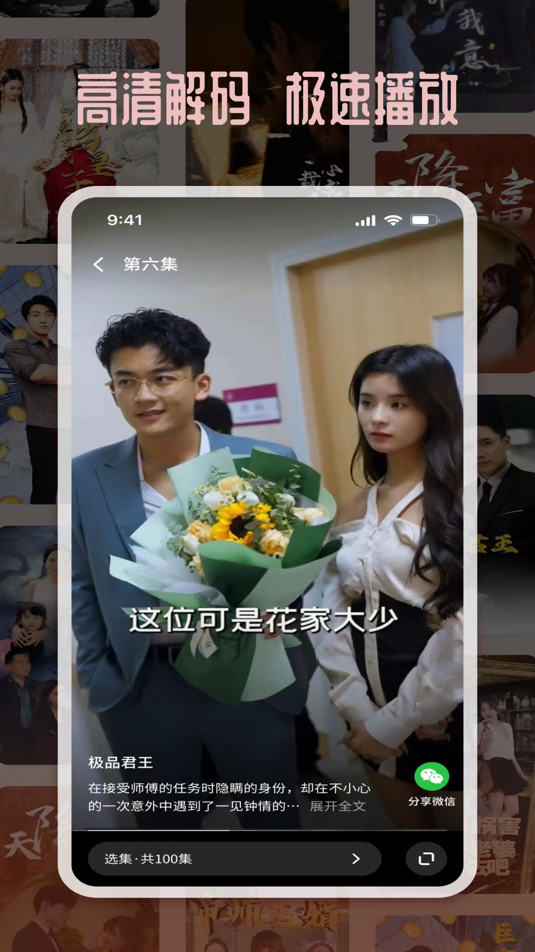 塔奇剧场去广告版截图