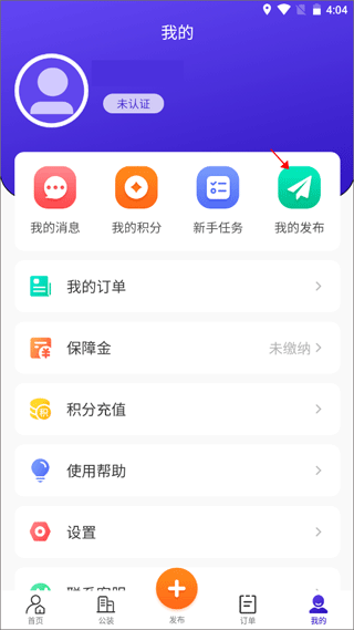 51װ޽ӵƽ̨5